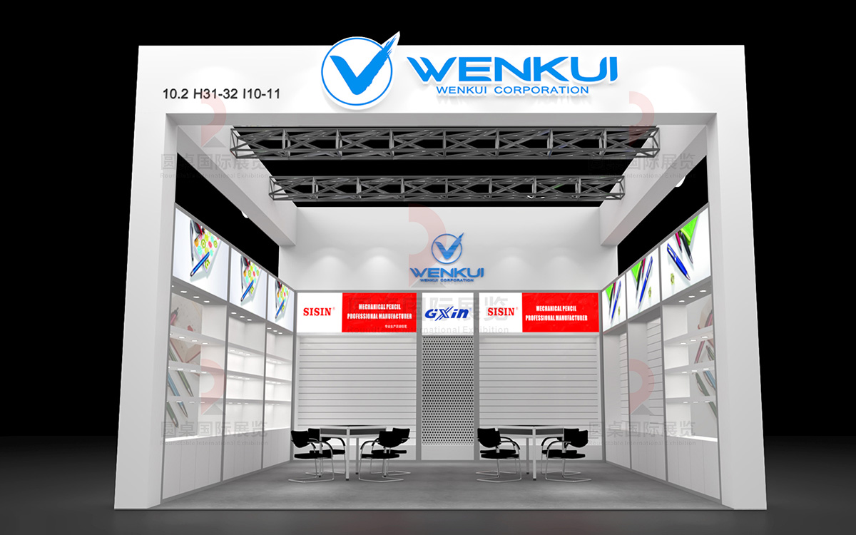 廣州展臺專業(yè)設(shè)計